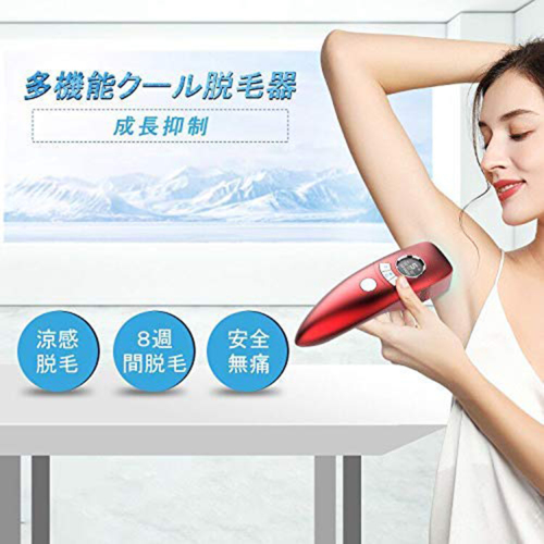 IPL HAIR REMOVER 多機能健康脱毛器【未使用品】 脱毛器 IPL脱毛器 光脱毛器 40万回 冷却クーリング機能 無痛脱毛