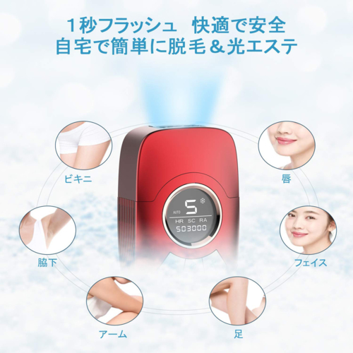 IPL 脱毛器 メンズ レディース 光脱毛器 4平方センチ 照射範囲 サロン