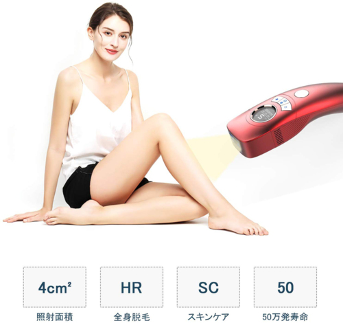 Epi Lumiere IPL脱毛器 IPL光脱毛器 エピルミエ Epi Lumiere IPL Hair Remover 脱毛器