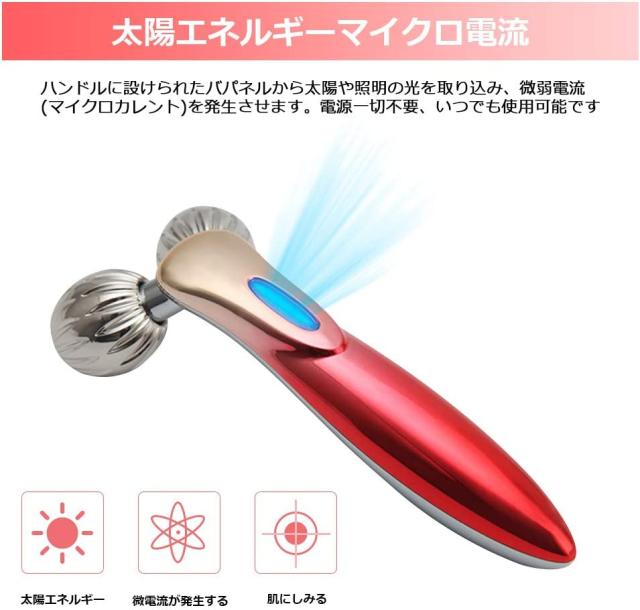 美容ローラー 美顔ローラー Y字型 フェイスローラー 小顔ローラー