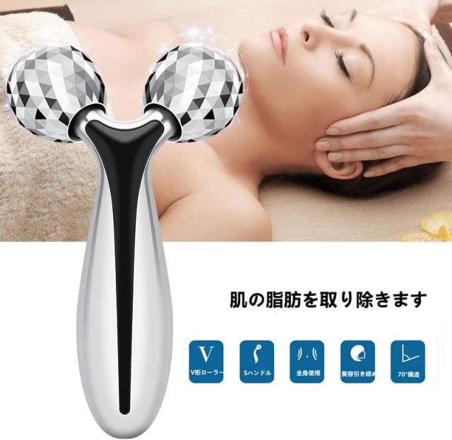 美顔ローラー 小顔ローラー顔 ボディ防水Y字型美顔ローラー