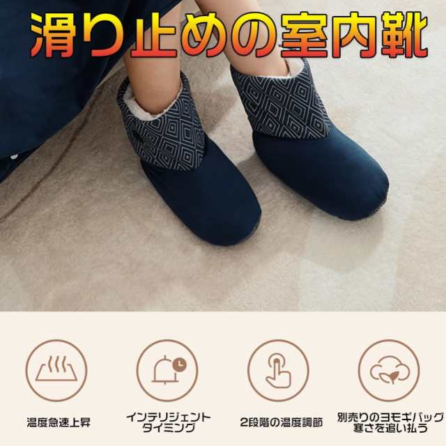 電気スリッパ コードレス 足温器 フットウォーマー 自由に歩ける 6000mAバッテリー付き 3段階温度調節 PSE安全認証取得 USBあったかスリッパ 60秒即暖 NTC過熱保護 電気足温器 ヒーター内蔵 丸洗い可 オフィス 自宅 職場用 足元暖房男女兼用