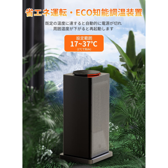 ヒーター デスク 小型 暖房 電気ファンヒーター 90°自動首振り LED