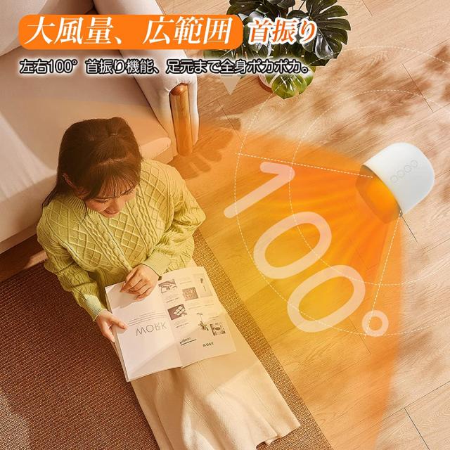 人気商品！ メモリー機能】 【知能恒温 セラミックファンヒーター 暖房