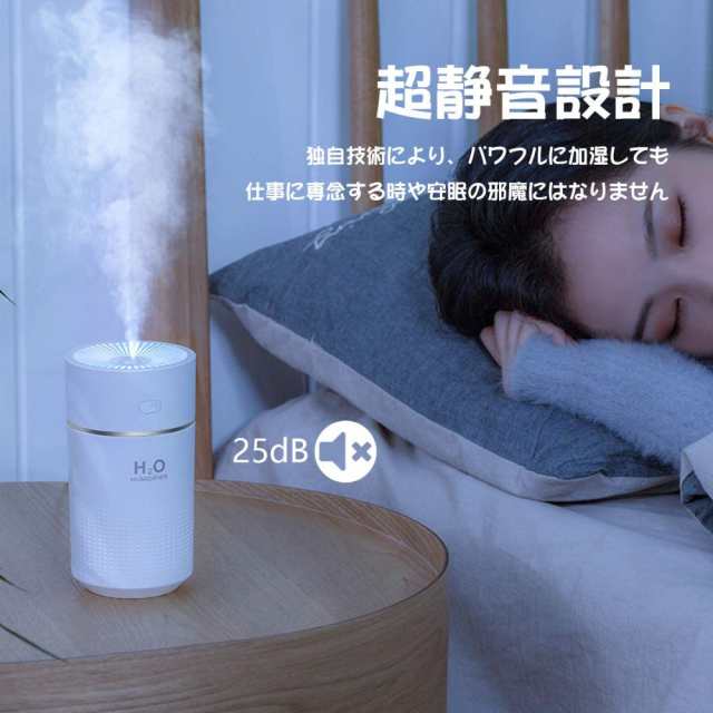 加湿器 アロマ 次亜塩素酸水 対応 大容量360ml 卓上 加湿器 USB デスク