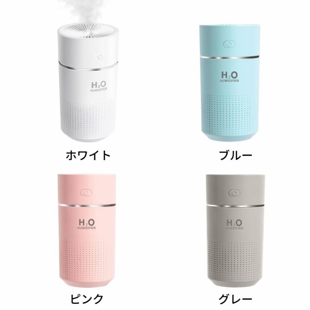 加湿器 アロマ 次亜塩素酸水 対応 大容量360ml 卓上 加湿器 USB デスク 車用 小型 加湿機 オフィス 寝室 ナイトライト超音波振動子  上部の通販はau PAY マーケット - JMEI 2nd | au PAY マーケット－通販サイト