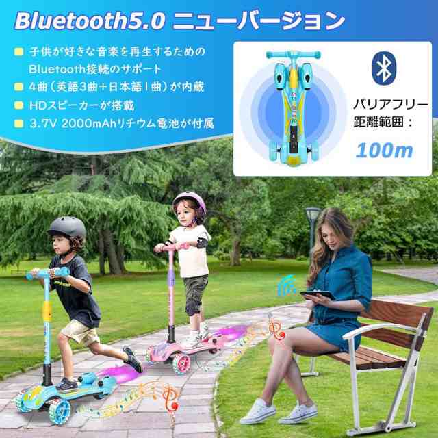 キックボード 子供 Bluetooth 音楽再生 3輪 光るLEDタイヤ クリスマス