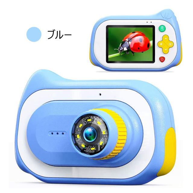 日本産 キッズカメラ 子供 顕微鏡カメラ クリスマスプレゼント 8つledライト内蔵 最大倍率0倍 動画撮影 10万画素 800mah大容量 32gb Sdカー セール価格 公式 Www Centrodeladultomayor Com Uy