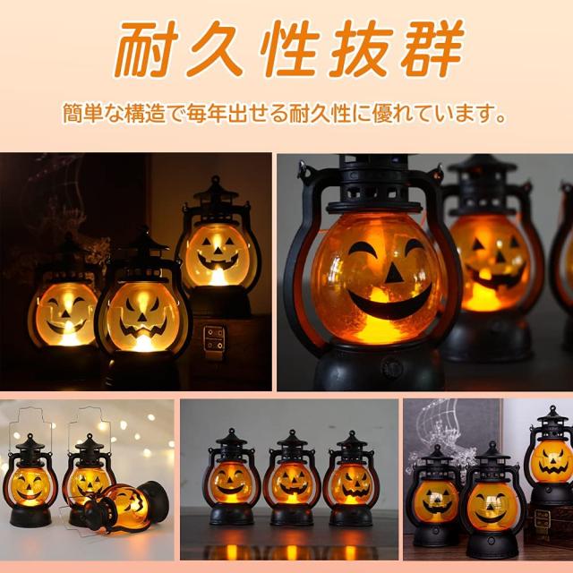 ハロウィーン　デコ　パンプキン＆お化け屋敷ランタン LEDアンティークランタンハロウィン置物 満月＆お化け屋敷 魔女