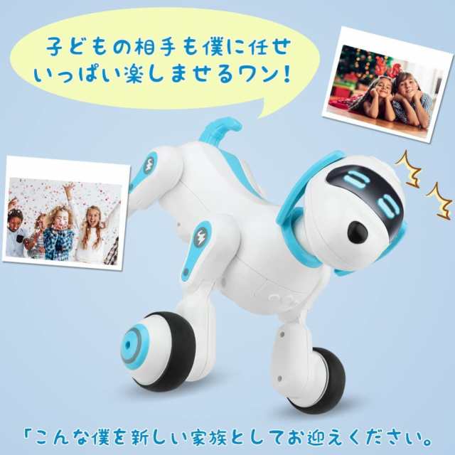 ロボット ペット おもちゃ ロボット犬 電動ロボット 犬型