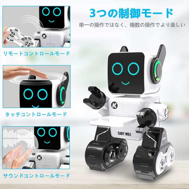 電動ロボット リモコン付き USB充電式 ロボット おもちゃ 子供