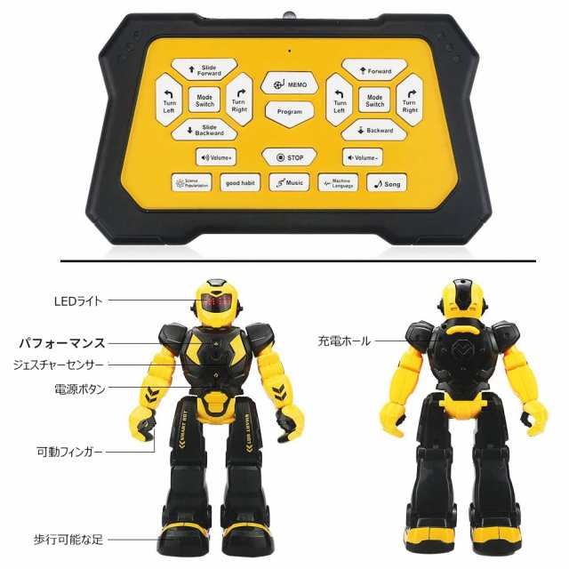 ロボット おもちゃ 人型 電動ロボット リモコン付き USB充電式 子供