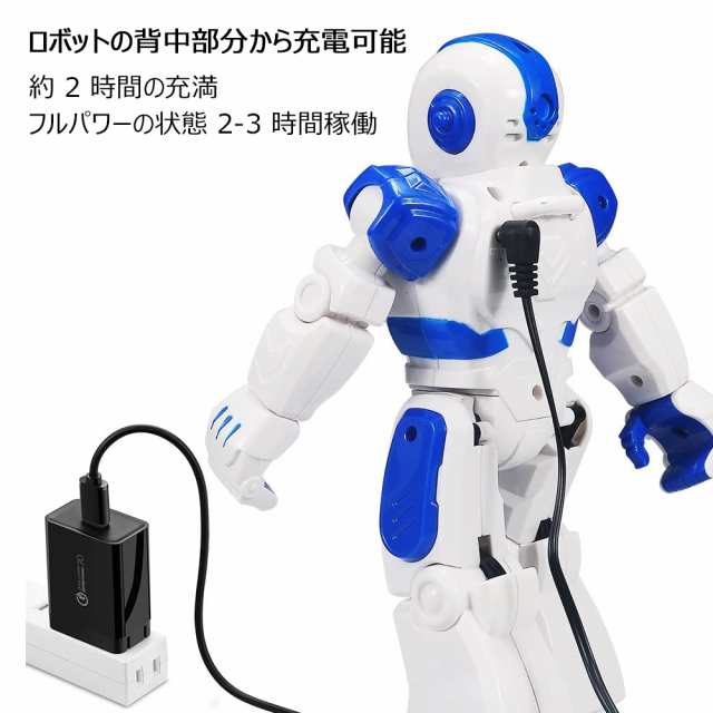 ロボット おもちゃ 人型 電動ロボット リモコン付き USB充電式 子供
