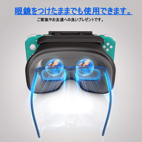 Nintendo Switch Lite Vrゴーグル 固定ヘッドバンド付 3dメガネ 眼鏡をかけたままok 360 全方位 プレゼント 合格祝い 入学 卒業祝い ギの通販はau Pay マーケット Jmei 2nd