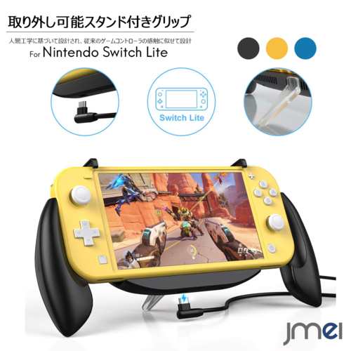 Nintendo Switch Lite ハイパワー冷却ファン 静音 6000mah大容量 バッテリーケース 強制排気ファン Nintendo Switch対応 プレゼント 合格の通販はau Pay マーケット Jmei 2nd