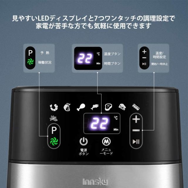 ノンフライヤー 3.5L 大容量 家庭用 電気フライヤー 揚げ物 油無し お手入れ簡単 LEDデイスプレイ 高速空気対流技術 過熱保護 レシピ本付き 引っ越し祝い 結婚祝い_2