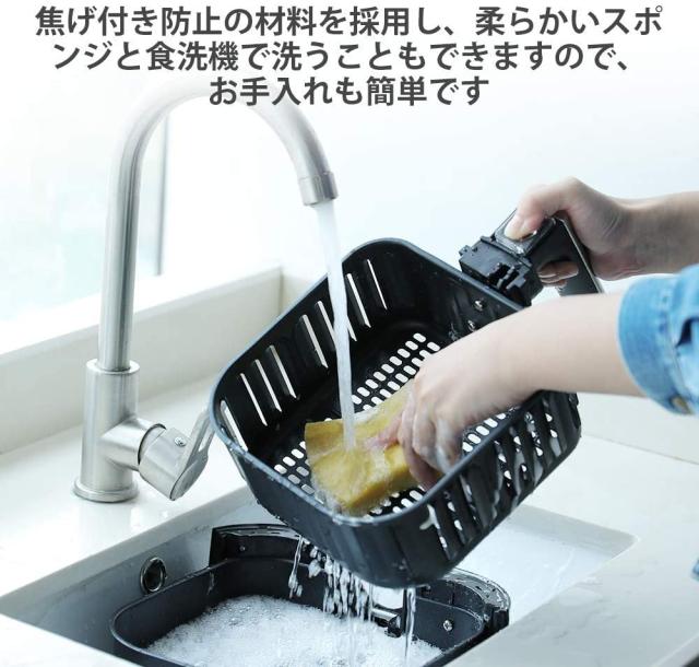 ノンフライヤー 3.5L 大容量 家庭用 電気フライヤー 揚げ物 油無し お手入れ簡単 LEDデイスプレイ 高速空気対流技術 過熱保護 レシピ本付き 引っ越し祝い 結婚祝い_6