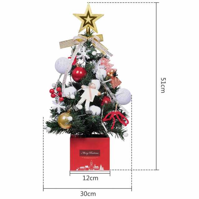 クリスマスツリー 卓上 LEDライト 単三電池 45cm-50cm 北欧 ミニクリスマスツリー オーナメント おしゃれ クリスマスプレゼント 保育園  ｜au PAY マーケット