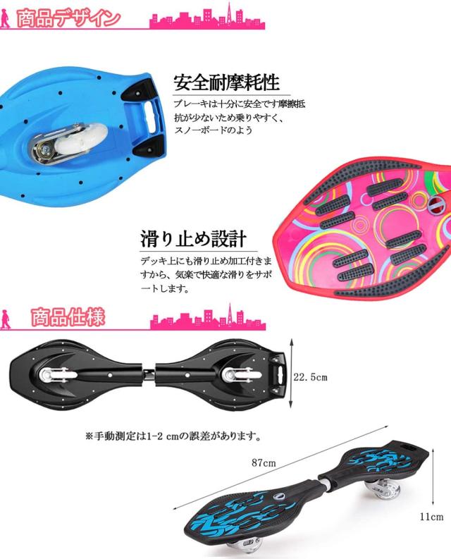 エスボード 子供用 光るタイヤ 初心者 子供 大人 クリスマスプレゼント 新感覚スケートボード おしゃれ 持ち運び可能 衝撃吸収 光るウィの通販はau Pay マーケット Jmei 2nd