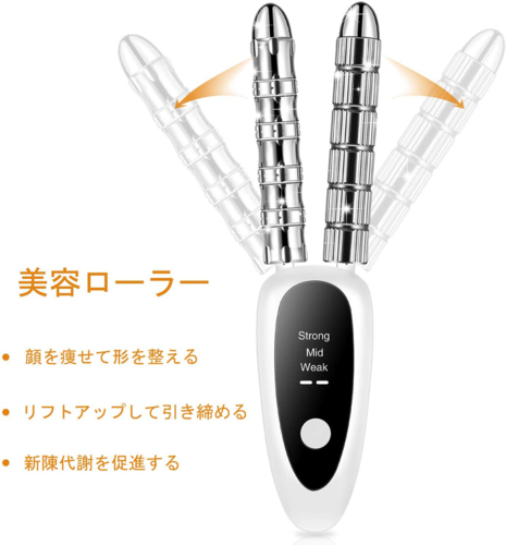 美顔ローラー Y字型 3段階調整機能 小顔ローラー フェイスケア 二の腕ケア 美容ローラー Usb充電 レディース メンズ 血行促進 小顔 むくの通販はau Pay マーケット Jmei 2nd