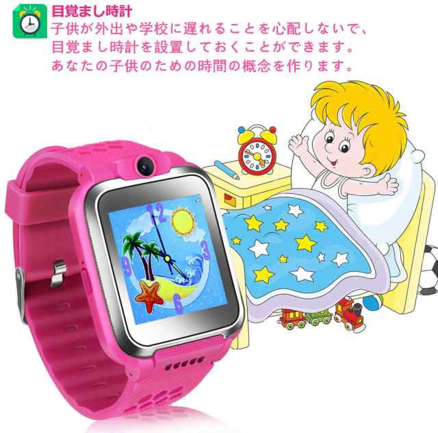 キッズ スマートウォッチ タッチパネル 対応 キッズカメラ 子供用プレイウォッチ 腕時計 カメラ内蔵 音声録音 ゲーム 目覚まし時計 アラの通販はau Pay マーケット Jmei 2nd