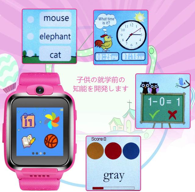 キッズ スマートウォッチ タッチパネル 対応 キッズカメラ 子供用プレイウォッチ 腕時計 カメラ内蔵 音声録音 ゲーム 目覚まし時計 アラの通販はau Pay マーケット Jmei 2nd