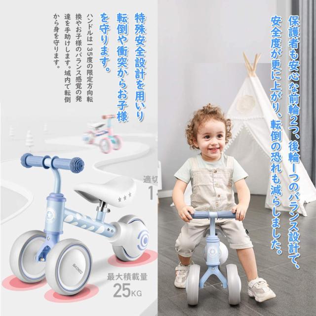 三輪車 室内 1歳 2歳 3歳 ペダルなし 三輪車 おしゃれ キックバイク 子供 クリスマスプレゼント 安定 三角形構造 バランス感覚 運動神経 の通販はau Pay マーケット Jmei 2nd