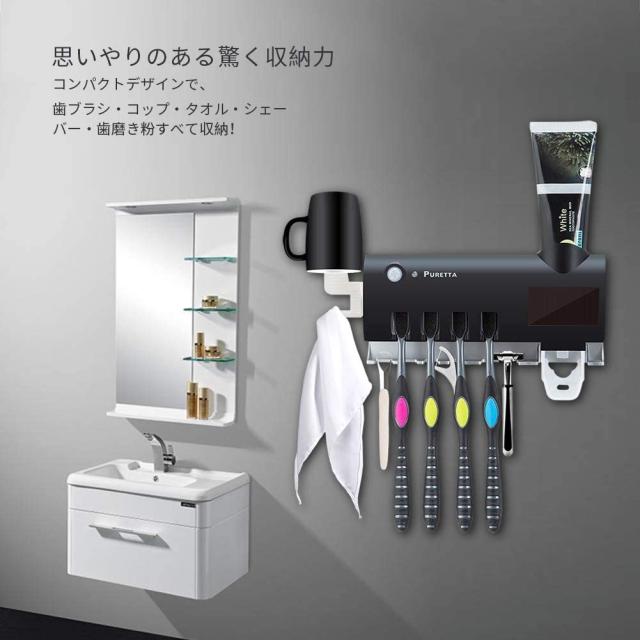 Uv歯ブラシ除菌器 歯ブラシケース 乾電池式 電動歯ブラシ対応 歯ブラシ収納ホルダー 熱感センサー 自動タイマー付き 持ち運び便利の通販はau Pay マーケット Jmei 2nd