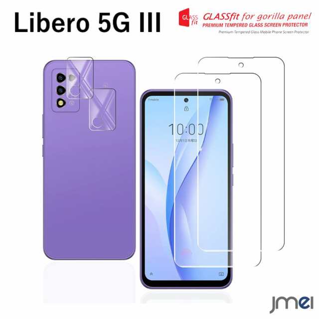 Libero 5G III ガラスフィルム 2枚 カメラレンズフィルム 2枚 4枚