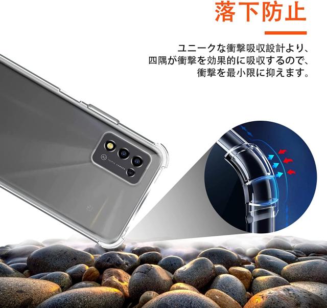 Libero 5G III A202ZT ブラック　クリアケース付き Amazon.co.jp: ハードケース Libero 5G III A202ZT 対応