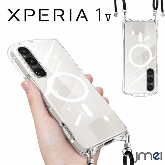 sony xperia 1 iv magsafe