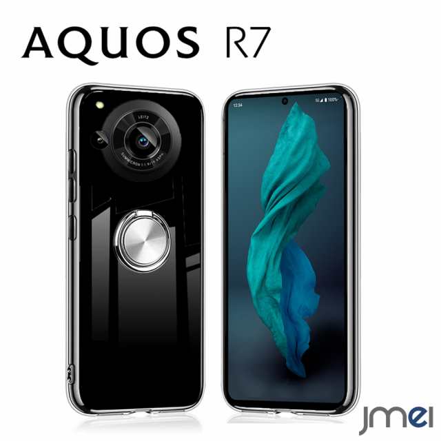 TPU AQUOS R7 SH-52C カバー ケース クリア リング付き管理番号0207