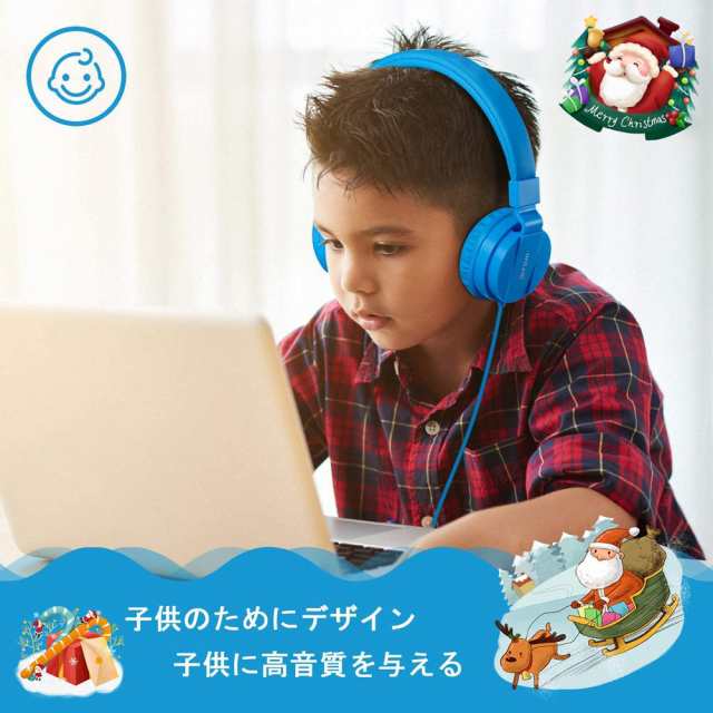 ヘッドホン 密閉型 ヘアバンド型 有線 子供 103dB 音量制御 聴覚過敏 誕生日 クリスマス プレゼント ソフトヘッドバンド 調節可能 キッズヘッドフォン  折たたみ式 子供用 イヤークッション オンライン授業 オンライン英会話の通販はau PAY マーケット - JMEI 2nd | au PAY ...