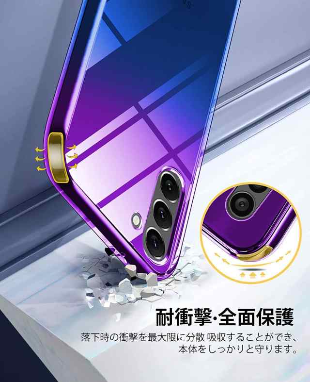 Galaxy S23 ケース 耐衝撃 TPU グラデーション Galaxy S23 Ultra