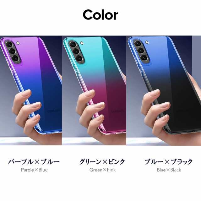 Galaxy S23 ケース 耐衝撃 TPU グラデーション Galaxy S23 Ultra