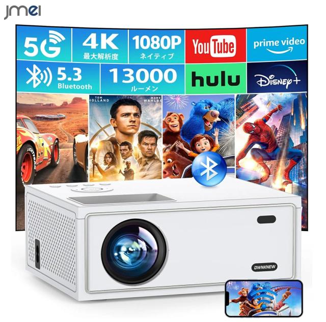 プロジェクター 家庭用 1080P 600ANSI 4K対応 フル 天井投影 Amazon.co.jp: 【2025革新電動フォーカス＆30000LM高輝度＆低