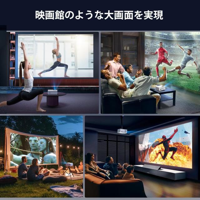 プロジェクター 天井 家庭用 天井投影 スクリーン 100インチ 対応