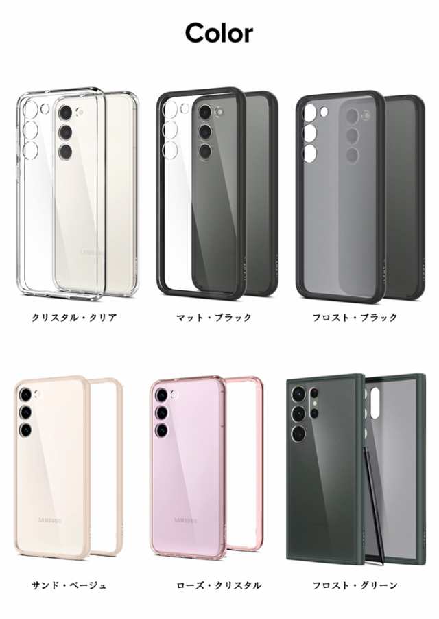 Galaxy S23 ケース 耐衝撃 Galaxy S23 Ultra ケース TPU バンパー