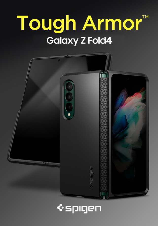 Galaxy Z Fold4 ケース Galaxy Z Fold4 5G ケース タフアーマー シュピゲン 2重構造 米軍MIL規格取得 落下防止  レンズ保護 サムスン ギャラクシー Z フォールド4 カバー Tough Armor Spigen フルカバー ヒンジ保護 パーフェクトフィット  ワイヤレス充電対応の通販はau PAY ...