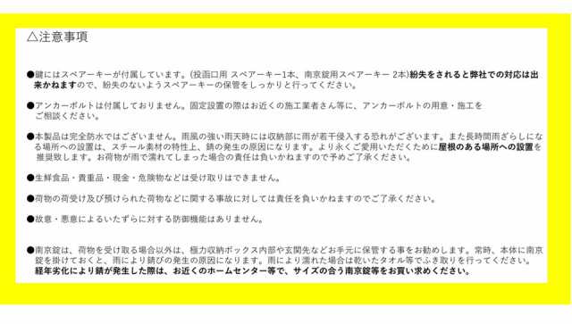 宅配ボックス メール便 大容量 郵便受け 屋外 大型 戸建て 戸建 一戸建て用 おしゃれ マンション 宅配ロッカー ポスト 据置型 戸建住宅用の通販はau  PAY マーケット 収納家具のイー・ユニット au PAY マーケット－通販サイト