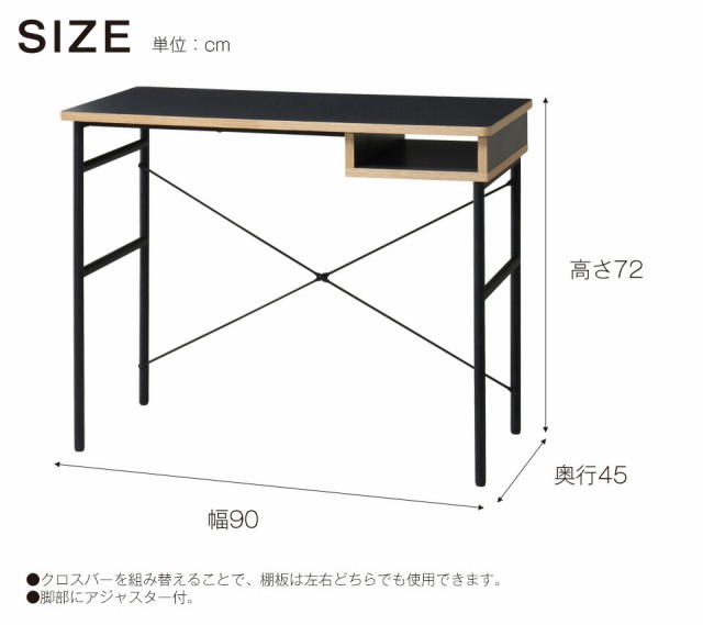 デスク 幅90 奥行45 高さ72cm おしゃれ オーク材突板 メラニン張り