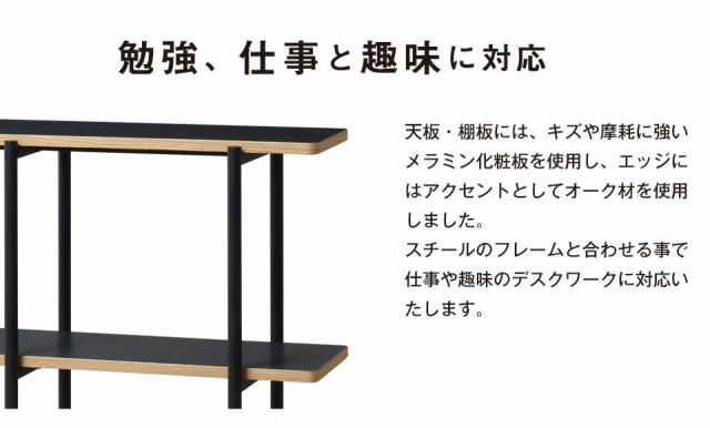 オープンラック 幅100 奥行30 高さ85cm ラック 本棚 収納 ディスプレイラック おしゃれ オーク材突板 メラニン張り 一人暮らし 新生活  ｜au PAY マーケット