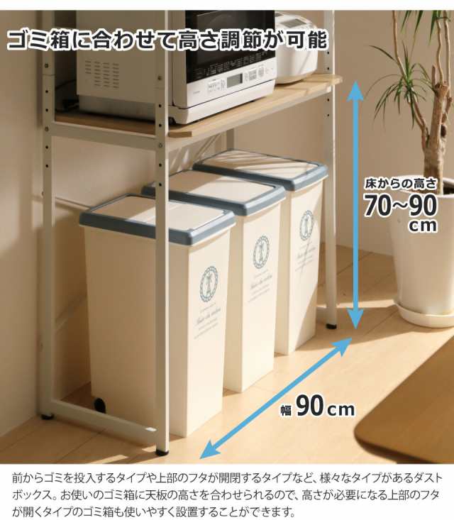 キッチンラック 幅93.5cm 幅90 キッチン収納 食器棚 カップボード