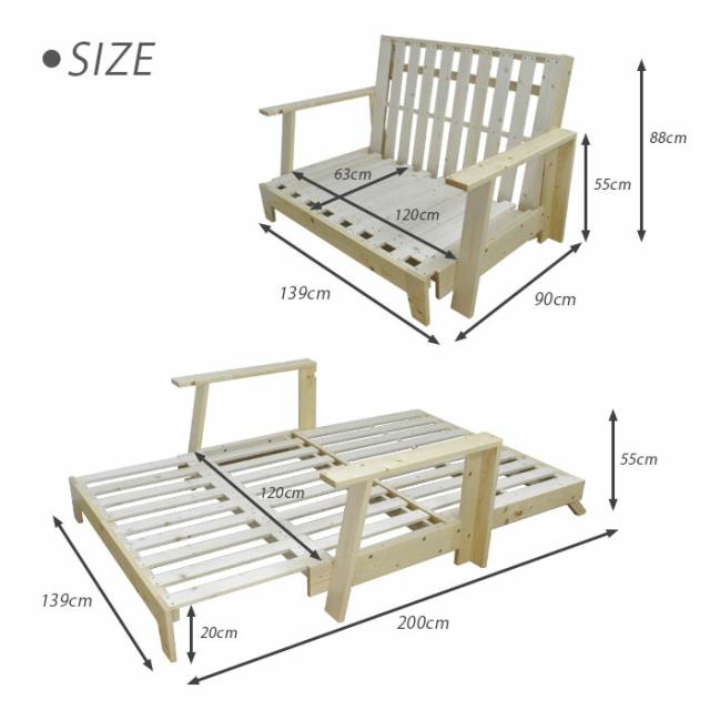 3way ソファーベッド 本体 布団セット Sofa Bed 極厚12cm 京布団 天然木フレーム すのこ 木製 一人暮らし ひとり 一人 二人暮らしの通販はau Pay マーケット 収納家具のイー ユニット