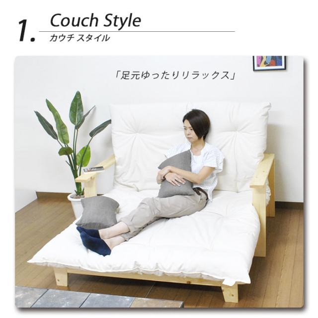 3way ソファーベッド 本体 布団セット Sofa Bed 極厚12cm 京布団 天然木フレーム すのこ 木製 一人暮らし ひとり 一人 二人暮らしの通販はau Pay マーケット 収納家具のイー ユニット