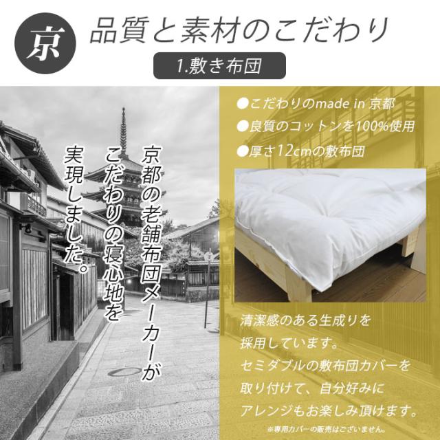 3way ソファーベッド 本体 布団セット Sofa Bed 極厚12cm 京布団 天然木フレーム すのこ 木製 一人暮らし ひとり 一人 二人暮らしの通販はau Pay マーケット 収納家具のイー ユニット