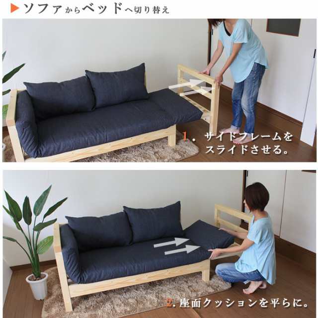 2 新品 リリア用 ソファベット マットレス クッション 単品 4カラー 4 ...