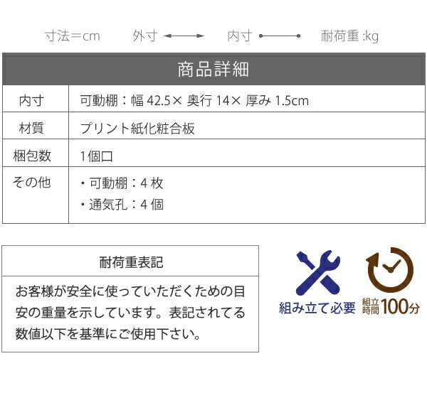 下駄箱 スリム 4段 フラップ 扉 付き 幅49 奥行29 高さ161 大容量 最大