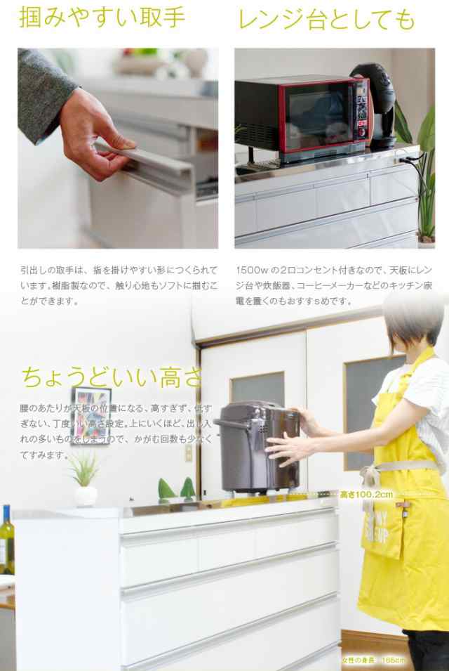 ステンレスキッチンカウンター ステンレス天板の頑丈キッチンカウンター90 プレミアムハイタイプ Coolith90ハイタイプ 高さ100センチ 完の通販はau Pay マーケット 収納家具のイー ユニット