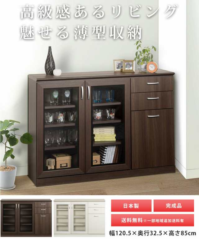 一部地域送料無料！収納ラック オシャレ